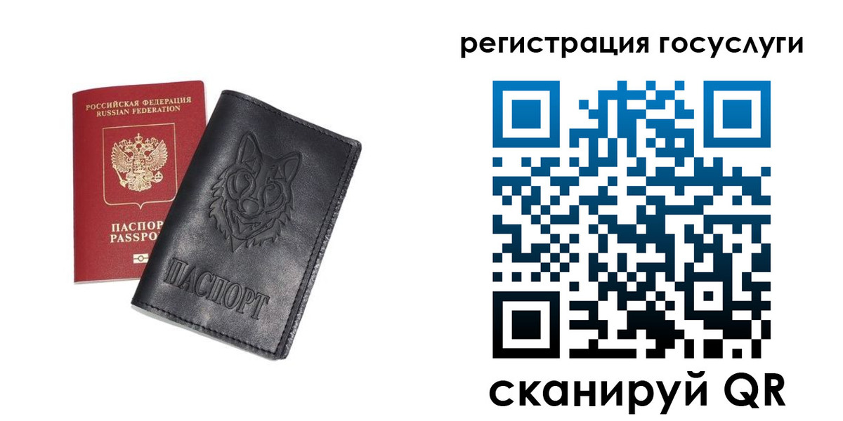 временная регистрация в квартире в Крымске